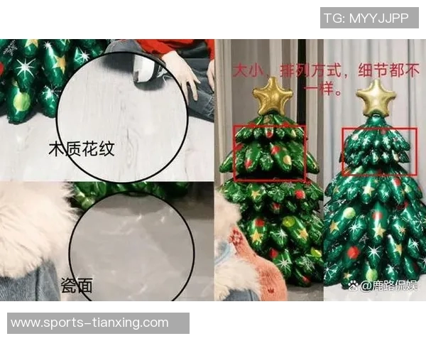 男友圣诞后频频现身魔术主场引发热议粉丝纷纷猜测背后故事