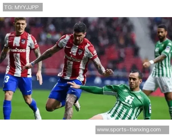 马竞客场5-0大胜贝蒂斯创造国王杯历史最大分差记录